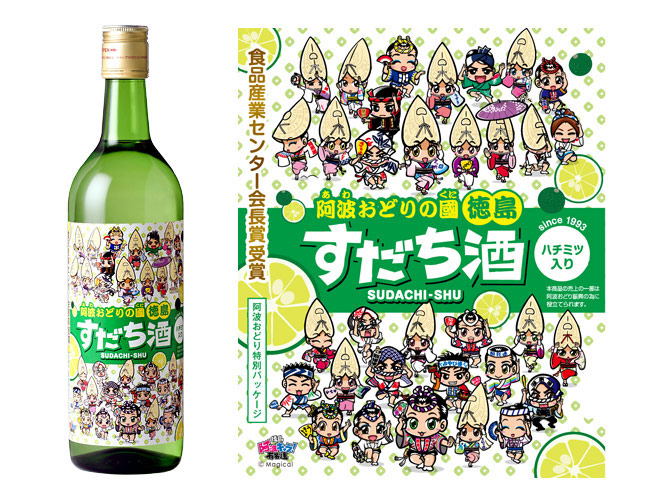 鳴門鯛 すだち酒(阿波キャララベル)
