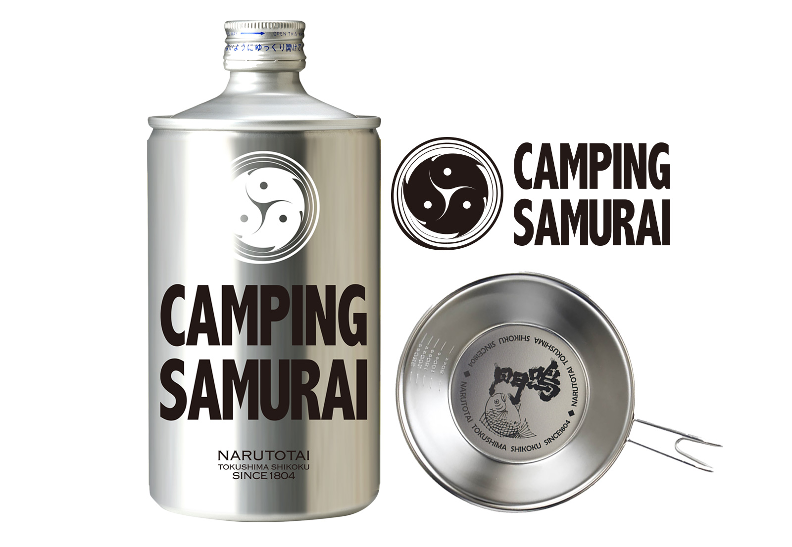 アウトドア愛好家に捧ぐ、NARUTOTAI CAMPING SAMURAIセット