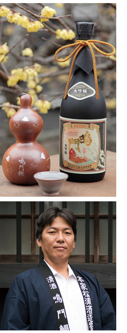 ワイングラスでおいしい日本酒アワード2019