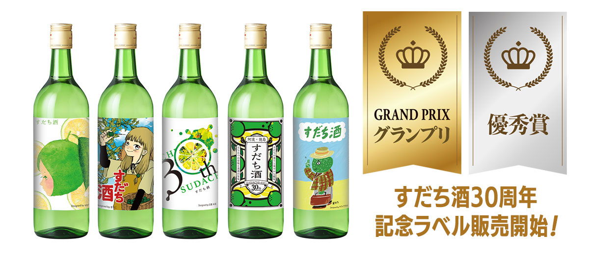 鳴門鯛で日本酒マリアージュ｜NARUTOTAI SHOP